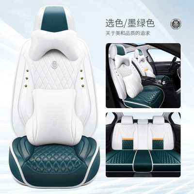 Four Seasons Pad: Leather Seat Cushion, New Summer Model - dark-green-regular-luxury-version-five-seats