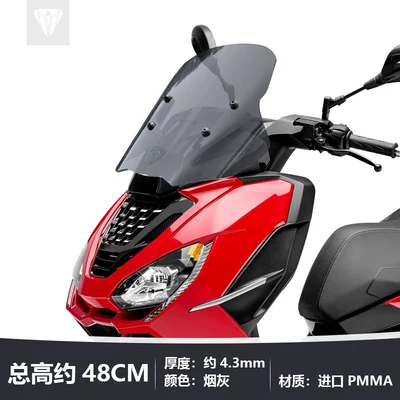 Qishi Niu is suitable for the modification Motorcycle front windshield - the-ashtray-is-approximately-48cm-high