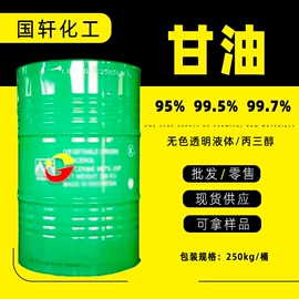 酯;增塑剂;二元醇