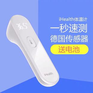 С��iHealth����w��Ӌ�~�ؘ��t�üt�⾀�y�~�^�w�ر�ض�ӋPT3