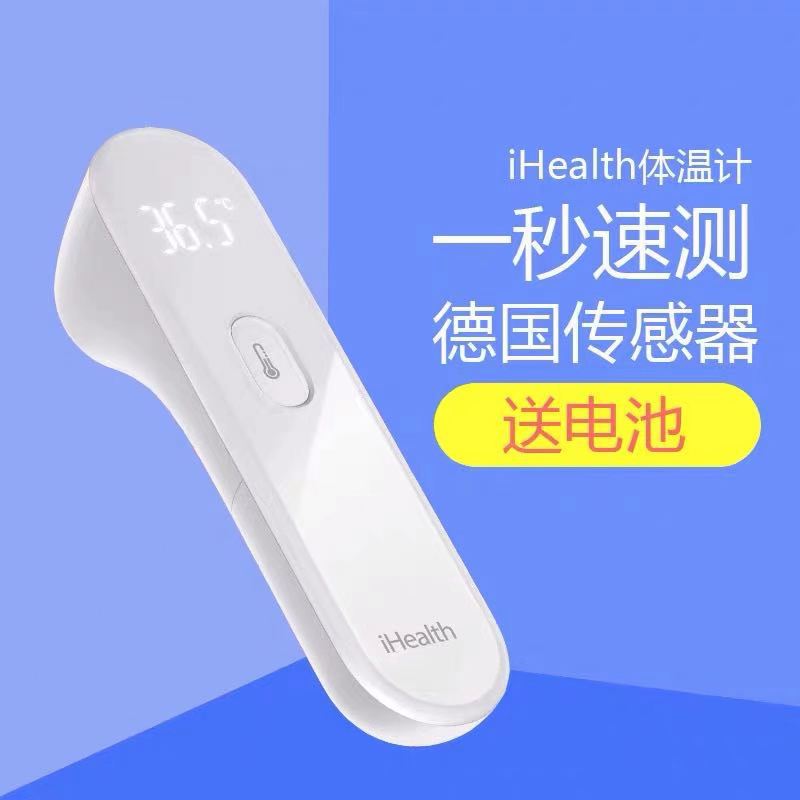 Xiaomi Ihealth Digital Thermometer Forehead Thermometer Medical Infrared Forehead Thermometer Thermometer Pt3