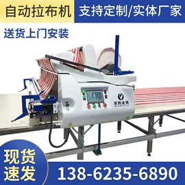 服装机械设备;缝前设备;工具车