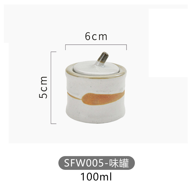 석기/100cc 맛 항아리