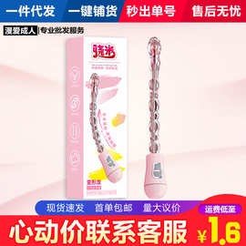骁米变形弯曲棒肛塞男用女用肛门震动肛塞任意弯曲拉珠棒成人用品