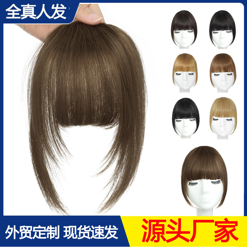Flequillo francés de cabello humano real para mujeres, postizo de cabello real tejido a mano sin costuras, flequillo de aire.