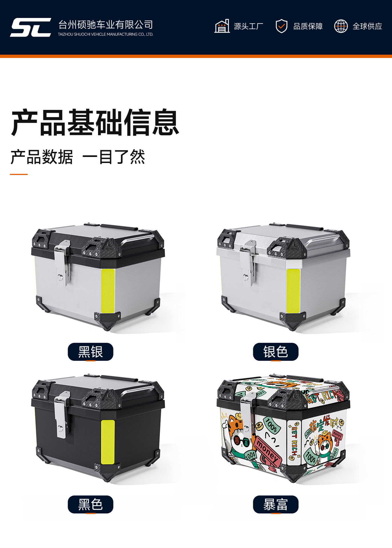 Motorcycle trunk storage box, non-aluminum alloy box, large-capacity motorcycle trunk, storage box for electric bike rear trunk