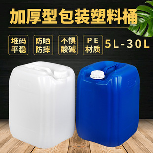 25������Ͱ 5L��������ѴaͰ �ܷ�ʳƷ�����bͰ10���﹤�I����Ͱ