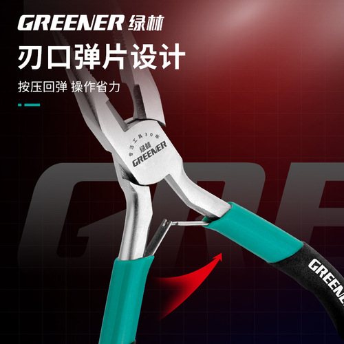 Green forest needle nose pliers mini 5-inch multi-functional top cutting oblique flat mouth curved mouth small pliers DIY handmade needle nose pliers