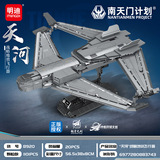 明迪 Lego, конструктор, игрушка, модель, наука и технология, оптовые продажи