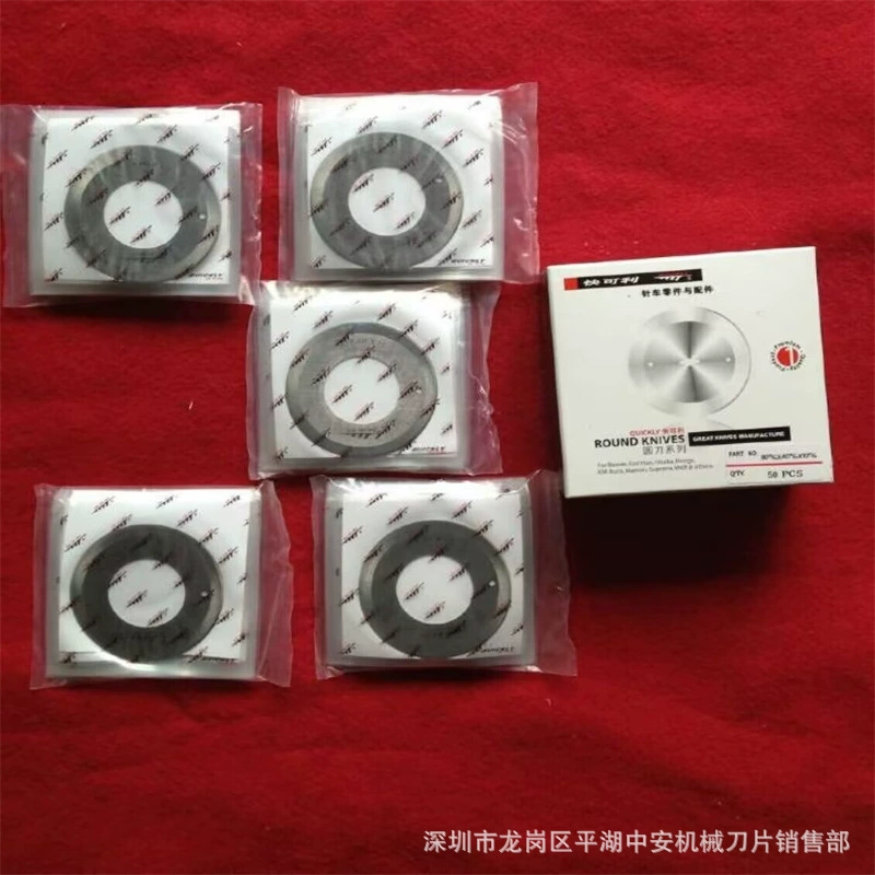 [Zhong'an Blade] Производители, продающие быстрые круглые лезвия машина для очистки лезвия круглый нож