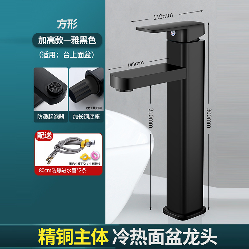 精製銅洗面台洗面台温水蛇口浴室洗面台洗面台洗面台家庭用蛇口|undefined