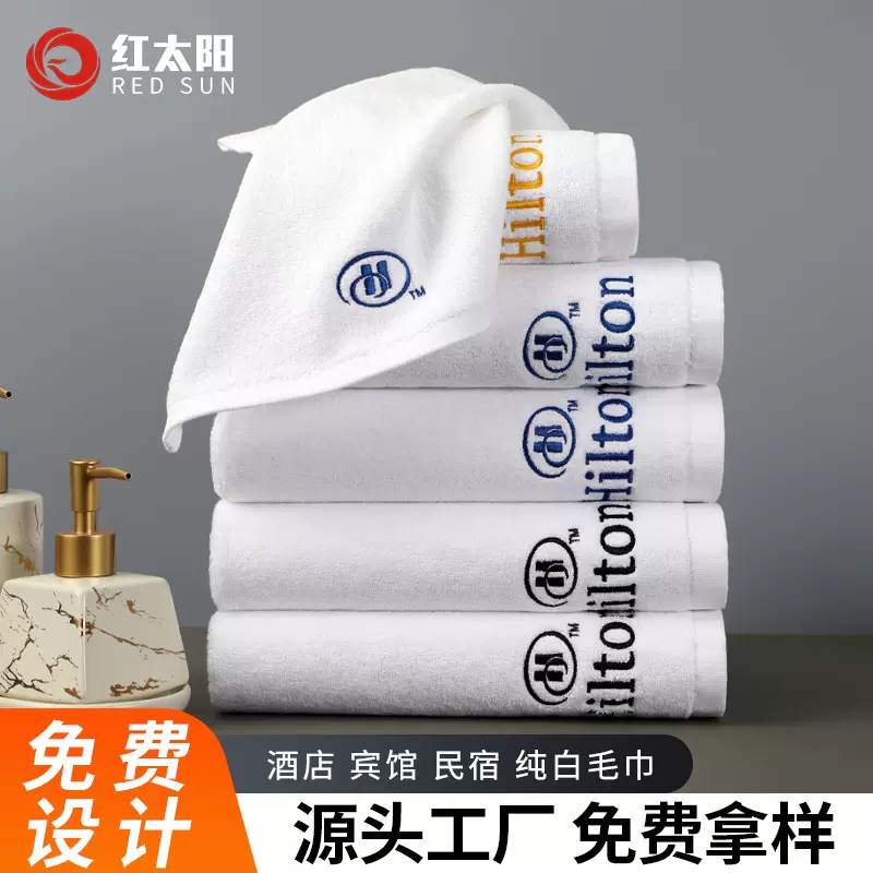 定制厂家批发毛巾大浴巾全棉宾馆洗浴足浴民宿洗脸巾平织面巾酒店