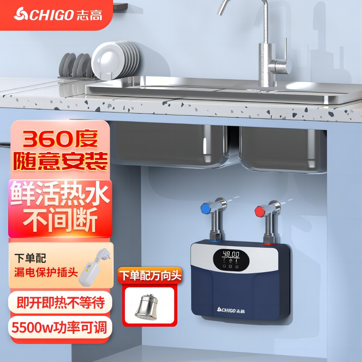 Водонагреватель Chigo ZG_KB518 черно-белый 5500W