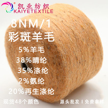 �P�I 8֧�ʰ���ë��ʽ���c���c��ë�����ֻ쾀���l������ż������