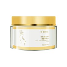 蜂蜜维生素C手膜嫩白淡化手纹 美容院用保湿补水去死皮老茧手s