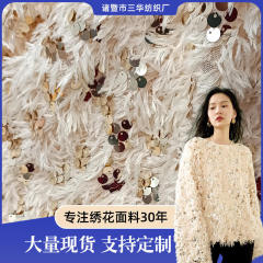 新しいスパンコール刺繍品女装ファッションウェディングドレス生地ドレスチャイナドレス刺繍生地刺繍布生地