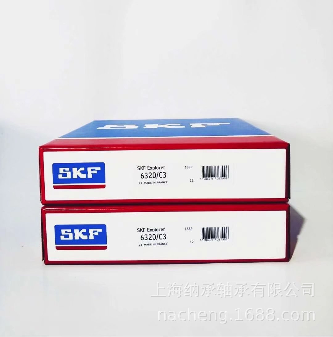 专业经销NSKF电机轴承 6320c3 瑞典NSKF轴承 NSKF轴承轴承