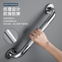 浴室扶手栏杆老人安全防滑卫生间不锈钢拉手厕所马桶残疾人架把手