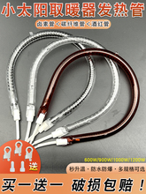 С̫�ȡů���l������ͨ�ÿ���t�ů��̼�w�S����늟�ܼӟ��