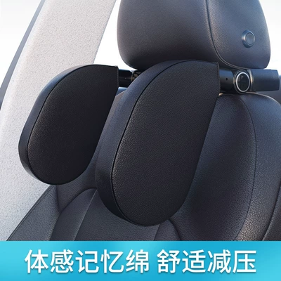 the Elderly Cervical Spine Protection | Headrest