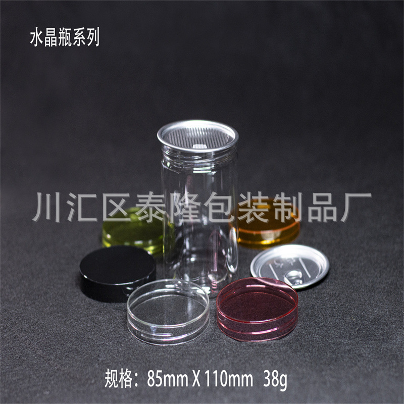 85 caliber pet plastic cans food plastic bottles plastic crystal cans plastic bottles manufacturers wholesale transparent bottles