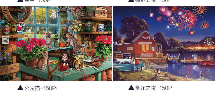 150鐗囨垚浜鸿糠浣犳嫾鍥鹃庢櫙鎷煎浘鏄熺┖鎷煎浘_13