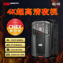 AEE执法记录仪K5先锋专业高清4K星光夜视防爆K1 K3 K5 K7 K8 K2S8