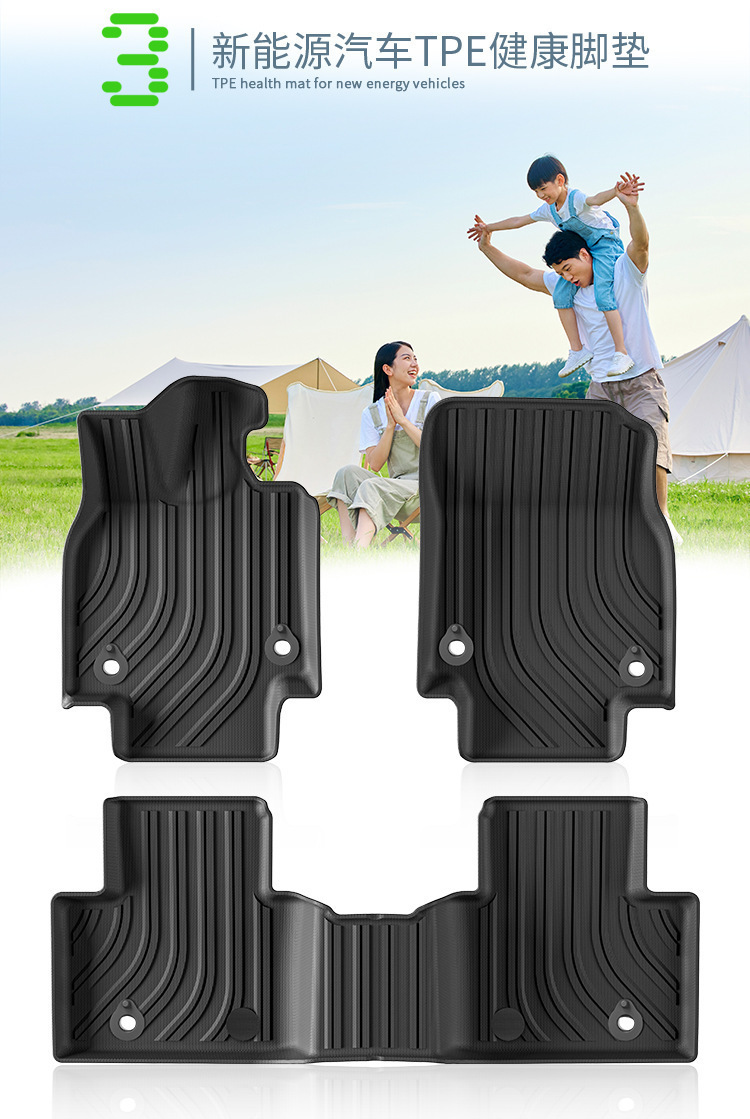Car Floor Mats for 23 Toyota Crown SportCross TPE Trunk Mat