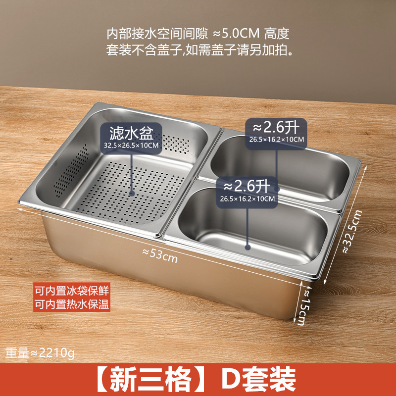 ステンレス製の分割盆地、二層分割セット、透明なフリップトップの氷粉小箱、氷を加えて鮮度を保ち、保温できます。|undefined