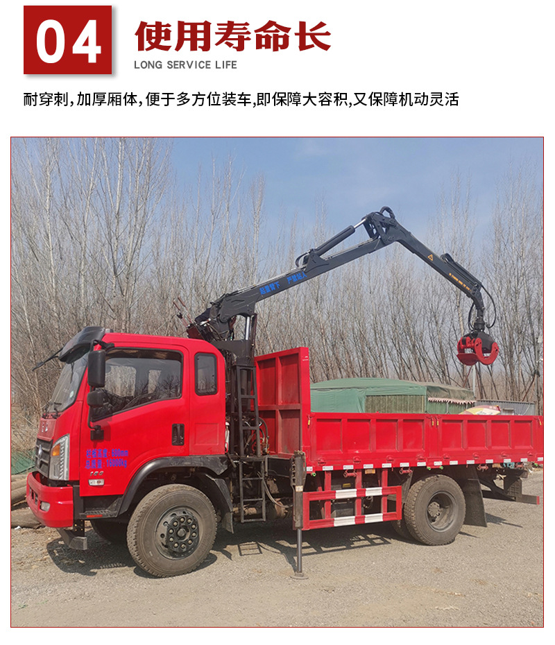 四不像随车抓详情_08.jpg