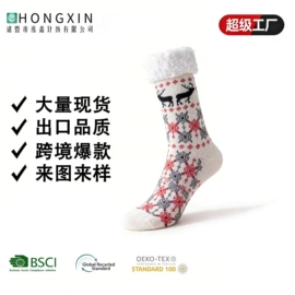 地板袜;学步鞋;运动休闲棉袜