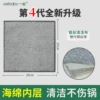 【Upgraded sponge】Silver wire rag【5 packs】Strong water absorption