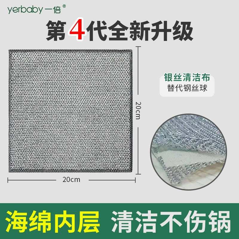 12-слойная тряпочная кухонная специальная посудомоечная ткань с пищевым классом, толстованная хлопковая пряжа, бытовая лень, салфетка для мытья посуды, антипригарное масло-скрёбка