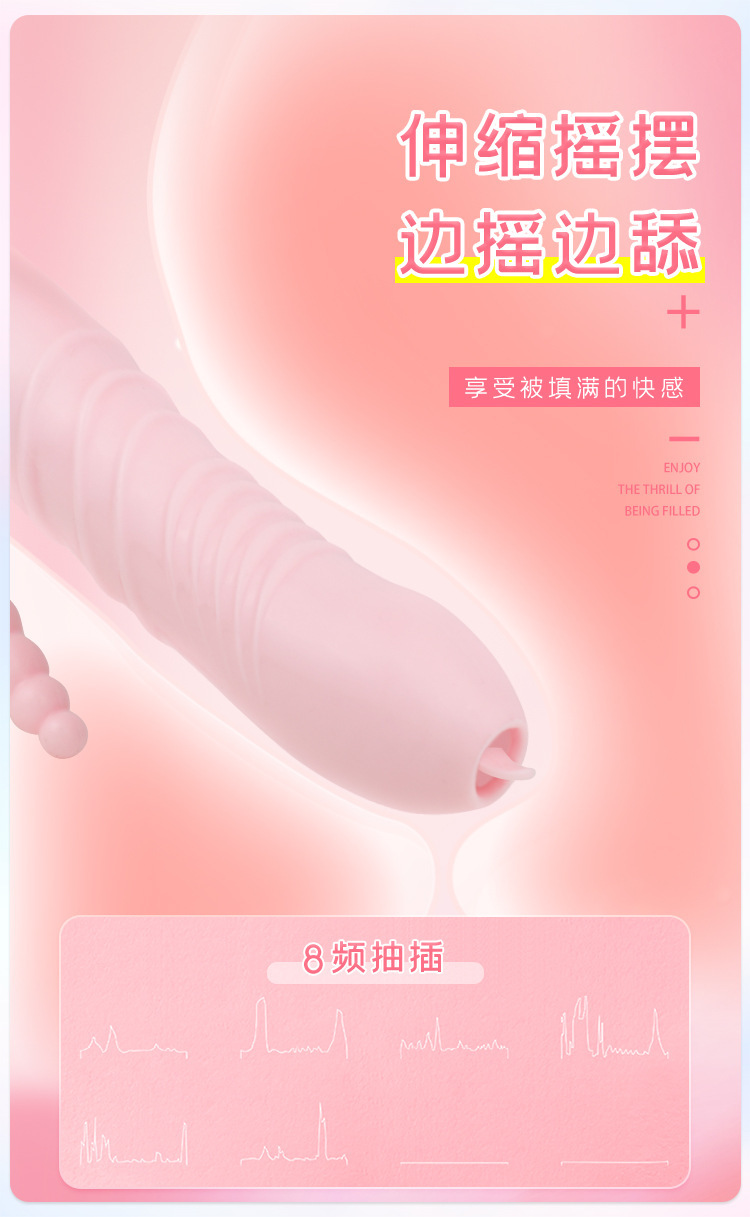 Third-Generation Tongue-licking Telescopic G-spot Vibrator with 36 Vibration Modes — detail image 3