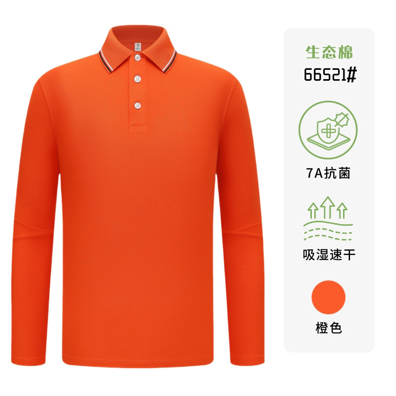长袖polo衫工作服定制印logo广告文化衫T恤订做刺绣厂服工衣翻领|undefined