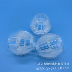 Spot Pp Multi-Faceted Hollow Ball Thickeneded Leaf Surface Φ100Mm Sewage Filter Waste Gas Tower Chemical Filler Manufacturer
