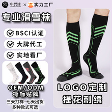 ���ƻ�ѩ��Ӻ�ë����רҵ�˶����ͯ��Ͳѩ��������羳��Ů����
