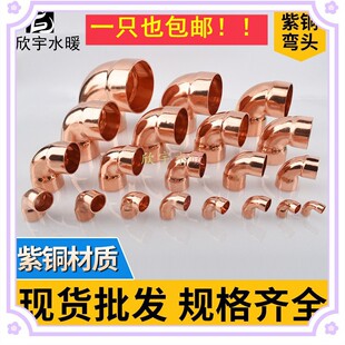 90�Ȳ���ʽ���^ �Ӻ����~�����~�܏����t�~�U���~�����^6mm-273mm