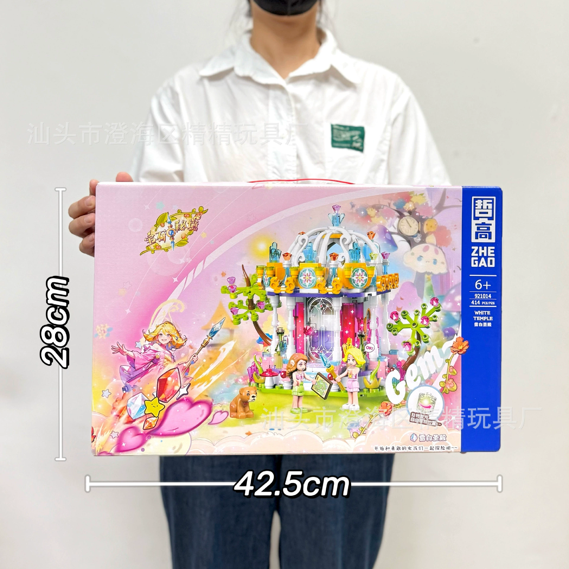 Aerospace smart toy, constructor, spaceship, rocket, astronaut