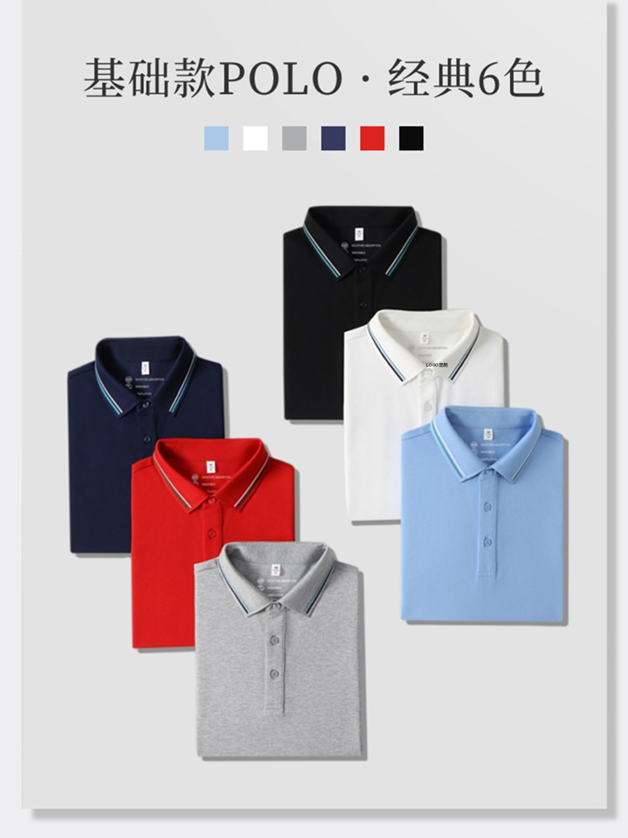 Transfronterizo con solapa de negocios casual hombre camiseta de publicidad de trabajo camiseta de algodón de alta gama de manga larga polo personalizada