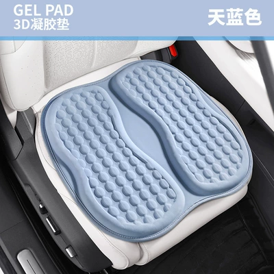 Customizable Gel Seat Cushion, Ice Pad, Height-Increasing Seat Cushion, Office Chair Cushion, Car Heat Insulation Cushion, Universal for All Seasons, Honeycomb Design (Seat cushion, seat cover) - 3d-double-petal-gel-sky-blue