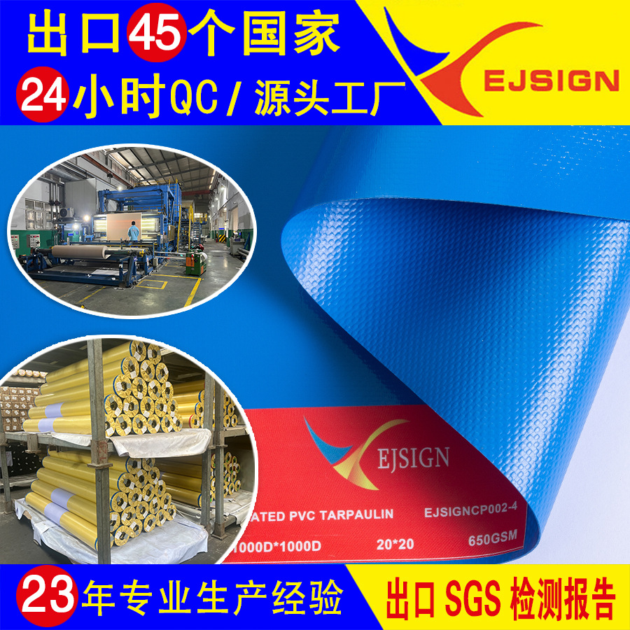 厂家生产箱包布 pvc篷布卷材户外泳池养殖布防水出口品质5m夹网布
