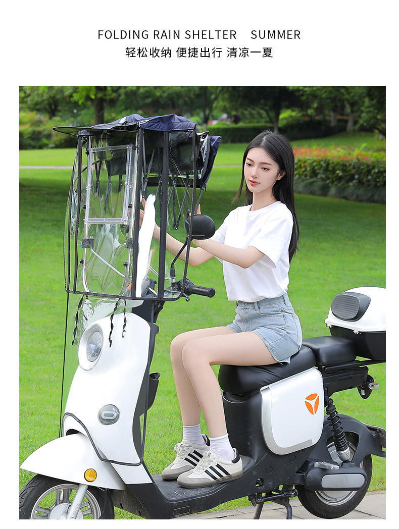 Romantic Xishi Electric Scooter Canopy, Windproof, Rainproof, Sunshade, Retractable, Foldable Umbrella for Electric Motorcycles