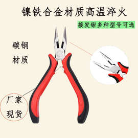 多功能diy手工钳子 接发工具接发钳子美容美发钳 接发专用接发扣