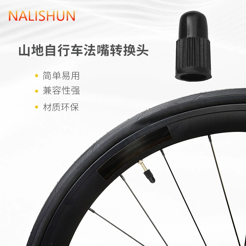 Велосипед французский колпачок воздушного сопла Американский Горный Дорожный велосипед автомобиль красота рот французский рот шины сердечник клапана Пылезащитный колпачок