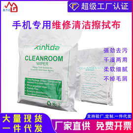 厂家现货无尘清洁贴膜手机超细纤维无尘布跨境家用3009擦拭布