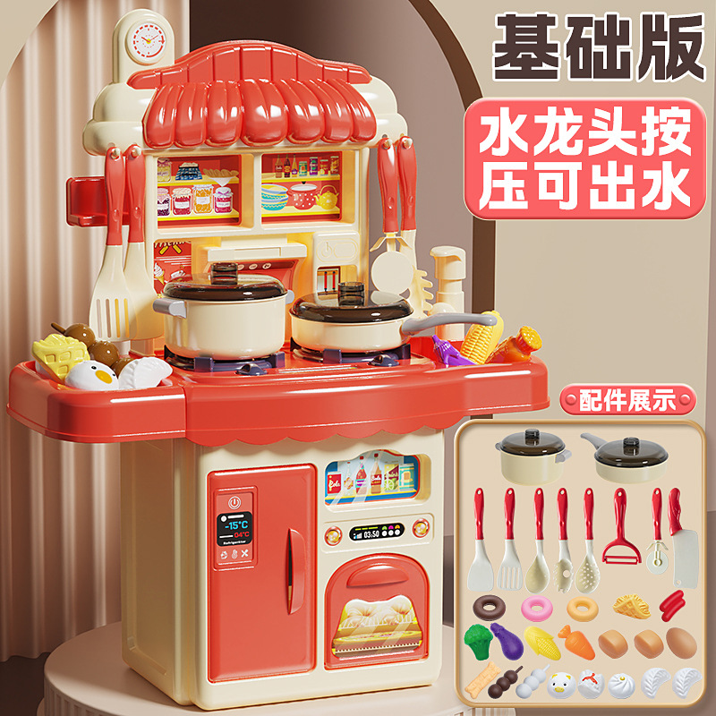 子供用おままごとキッチンおもちゃ 男の子 女の子 キッチン用品 6点セット 赤ちゃん 2-3歳 料理セット 模擬音と光付き