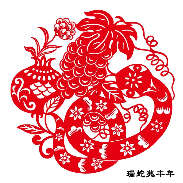 20 cm auspicious snake heralds good harvest