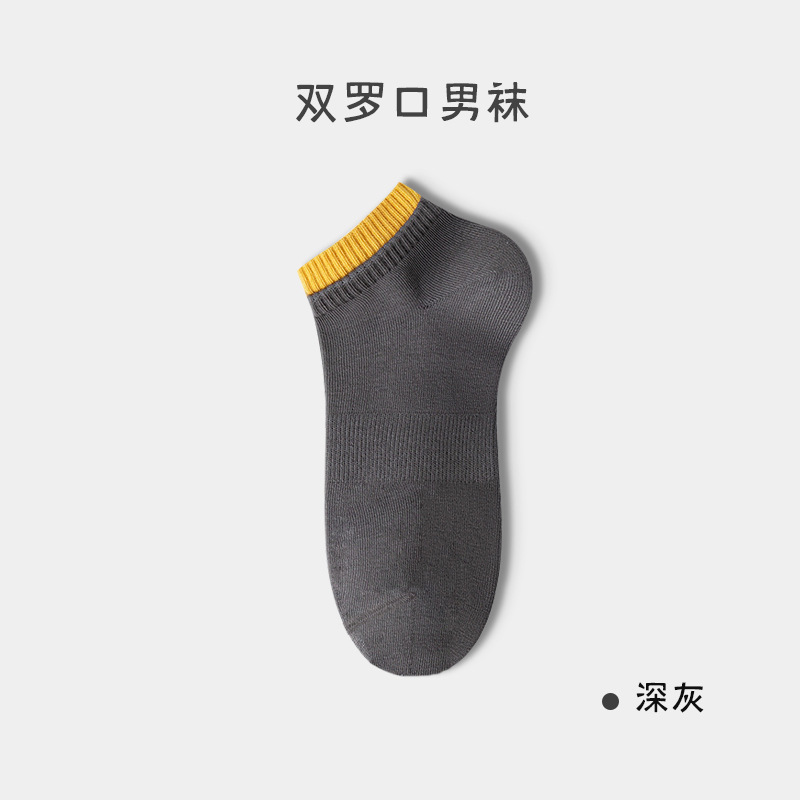 Calcetines Zhuji Calcetines deportivos desodorantes y absorbentes de sudor para hombre Calcetines deportivos dobles antibacterianos y transpirables de primavera y verano Calcetines de algodón para hombre