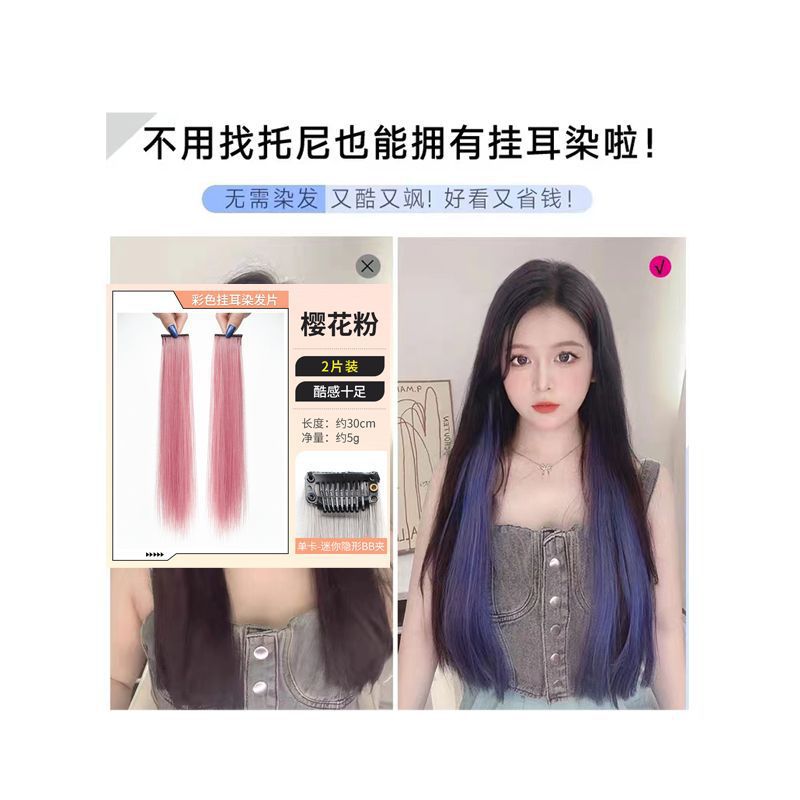 핫 셀링 컬러 - 사쿠라 핑크 32CM 기질 스타일 2개